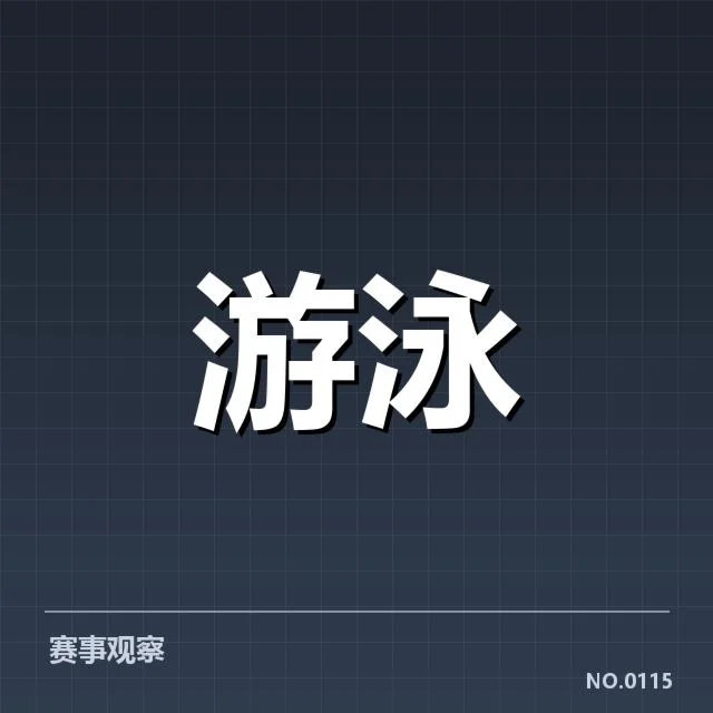 接力项目配合背后,运动员默契与技术难题何解