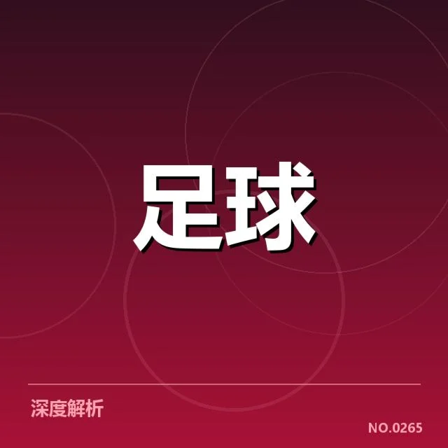 本菲卡近期战术变化:本菲卡打法有何调整