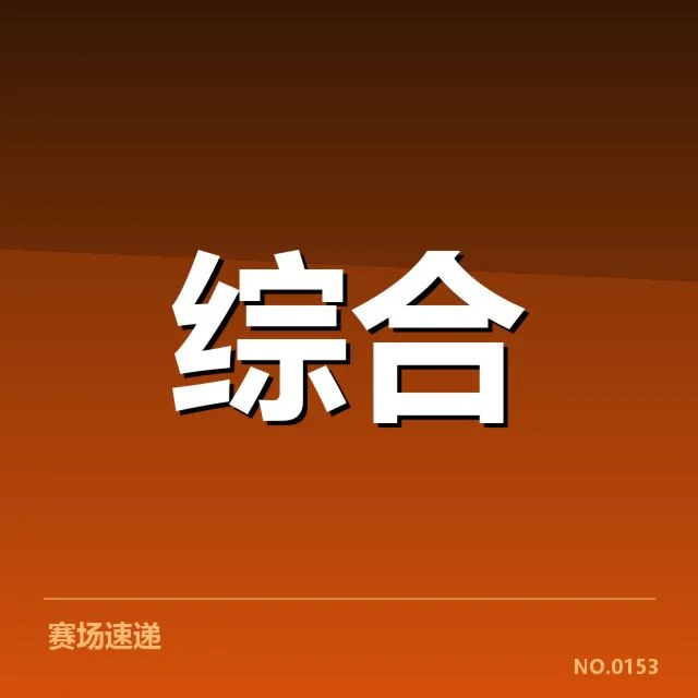 国内外康复训练风险的事实数据