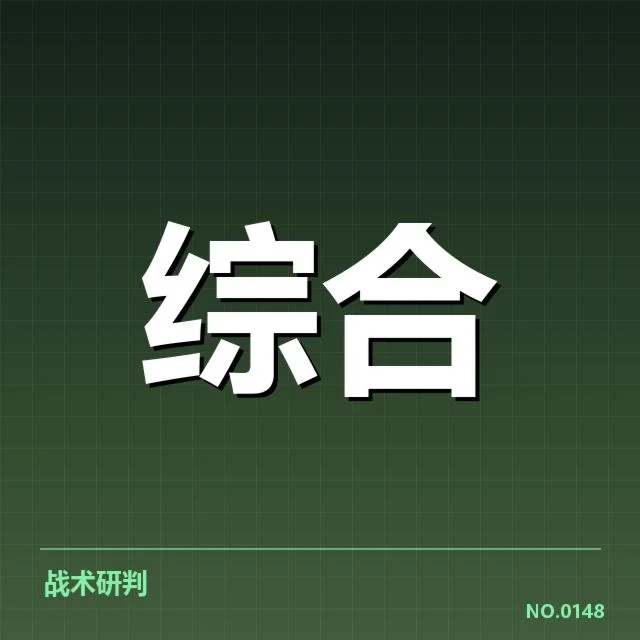 体育教育投资现状的核实数据