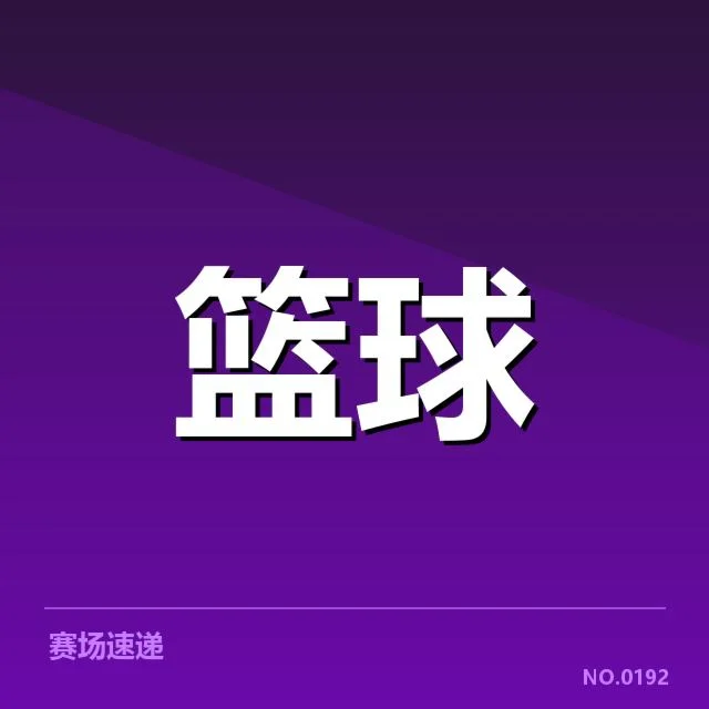 确认的教练调整事实细节梳理