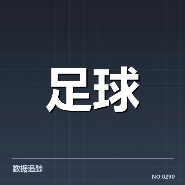 切尔西确认的伤病名单细节披露
